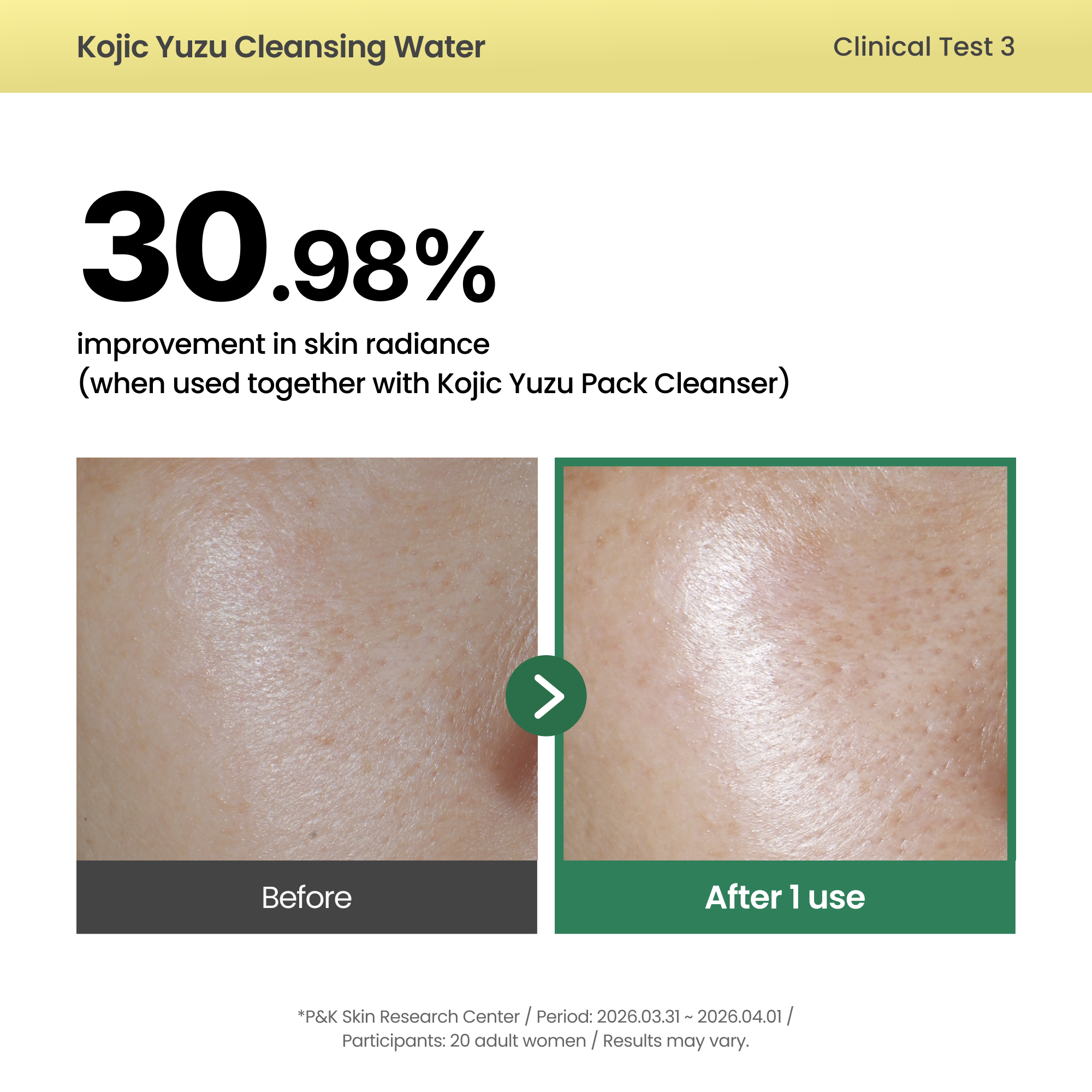 AXIS-Y - Kojic Yuzu Cleansing Water