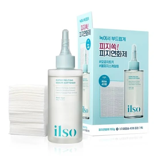 Ilso - Super Melting Sebum Softener 150g + 40pcs Cotton Pad
