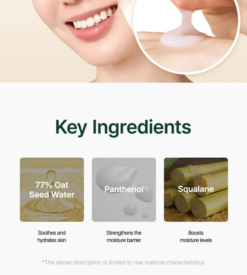 Purito SEOUL Oat In Calming Gel Cream