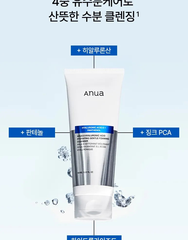 Anua 8 Hyaluronic Acid Hydrating Gentle Foaming Cleanser