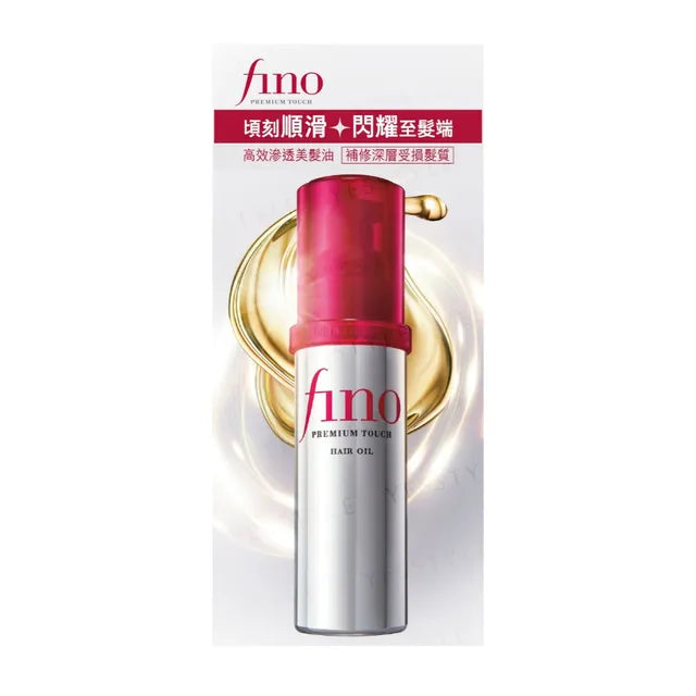 Shiseido Fino Premium Touch Hair Oil