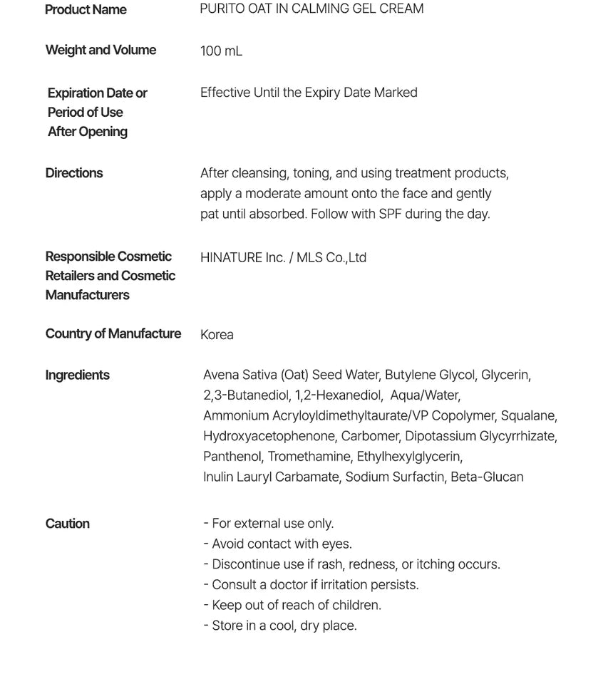 Purito SEOUL Oat In Calming Gel Cream